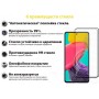 Купить ᐈ Кривой Рог ᐈ Низкая цена ᐈ Защитное стекло BeCover для Samsung Galaxy M53 SM-M536 Black (707324)