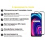 Купить ᐈ Кривой Рог ᐈ Низкая цена ᐈ Защитное стекло BeCover для Realme C25Y Black (707139)