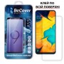 Купить ᐈ Кривой Рог ᐈ Низкая цена ᐈ Защитное стекло BeCover для Samsung Galaxy A31 SM-A315 Crystal Clear Glass (704799)