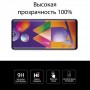 Купить ᐈ Кривой Рог ᐈ Низкая цена ᐈ Защитное стекло Extradigital для Samsung Galaxy M31s SM-M317 Black, 0.5мм, 2.5D (EGL4781)