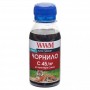 Чорнило WWM Canon PG-440/PG-445/PGI-450Bk (Black Pigment) (C45/BP-2) 100г