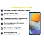 Купити Защитное стекло BeCover для Samsung Galaxy M33 5G SM-M336 Crystal Clear (707851)ᐈ Кривий Ріг ᐈ Замовити по низькій ціні