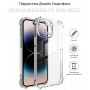 Чохол-накладка BeCover Anti-Shock для Apple iPhone 13 Pro Max Clear (706952)