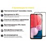 Захисне скло BeCover для Samsung Galaxy A13 4G SM-A135/A23 SM-A235/ M23 5G SM-M236 Black (707320)