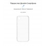 Чохол-накладка Armorstandart Air для Samsung Galaxy A03 Core SM-A032 Transparent (ARM60606)