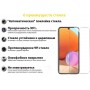 Захисне скло BeCover для Infinix Note 11 (X663B) Crystal Clear (707844)