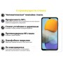 Защитное стекло BeCover для Samsung Galaxy M33 5G SM-M336 Crystal Clear (707851)