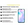 Захисне скло BeCover для Tecno Pop 5 Crystal Clear (707871)