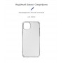 Чохол-накладка Armorstandart Air Force для Apple iPhone 14 Plus Transparent (ARM64023)