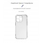 Чохол-накладка Armorstandart Air Force для Apple iPhone 14 Pro Camera cover Transparent (ARM65248)