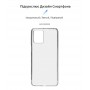 Чохол-накладка Armorstandart Air для Motorola G14 Transparent (ARM70469)