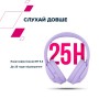 Bluetooth-гарнітура Canyon OnRiff 10 ANC Purple (CNS-CBTHS10PU)