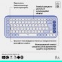 Клавиатура беспроводная Logitech Pop Icon Keys Lilac (920-013074)