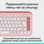 Клавиатура беспроводная Logitech Pop Icon Keys Rose (920-013073)