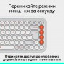 Клавиатура беспроводная Logitech Pop Icon Keys Off White (920-013072)