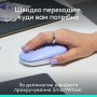 Мышь беспроводная Logitech Pop Mouse with Emoji Lilac (910-007414)