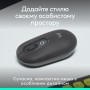 Мышь беспроводная Logitech Pop Mouse with Emoji Graphite (910-007412)