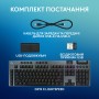 Клавиатура беспроводная Logitech G915 X Lightspeed Wireless Tactile Black (920-012676)