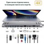 Концентратор-подставка USB-C XoKo AC-1400 (XK-AC1400-SL)