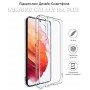 Купити Чeхол-накладка BeCover для Samsung Galaxy S24+ SM-S926 Transparancy (710467)ᐈ Кривий Ріг ᐈ Замовити по низькій ціні