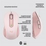 Мышь беспроводная Logitech Signature M650 L Rose (910-006237)