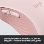 Мышь беспроводная Logitech Signature M650 L Rose (910-006237)